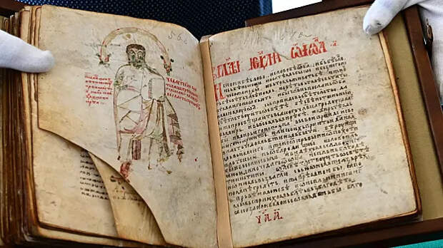 Учёные восстановили 42 страницы древнего Евангелия по «отпечаткам» чернил