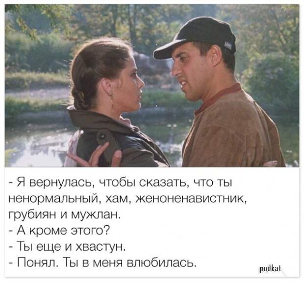 20 уроков соблазнения от легендарного Адриано Челентано