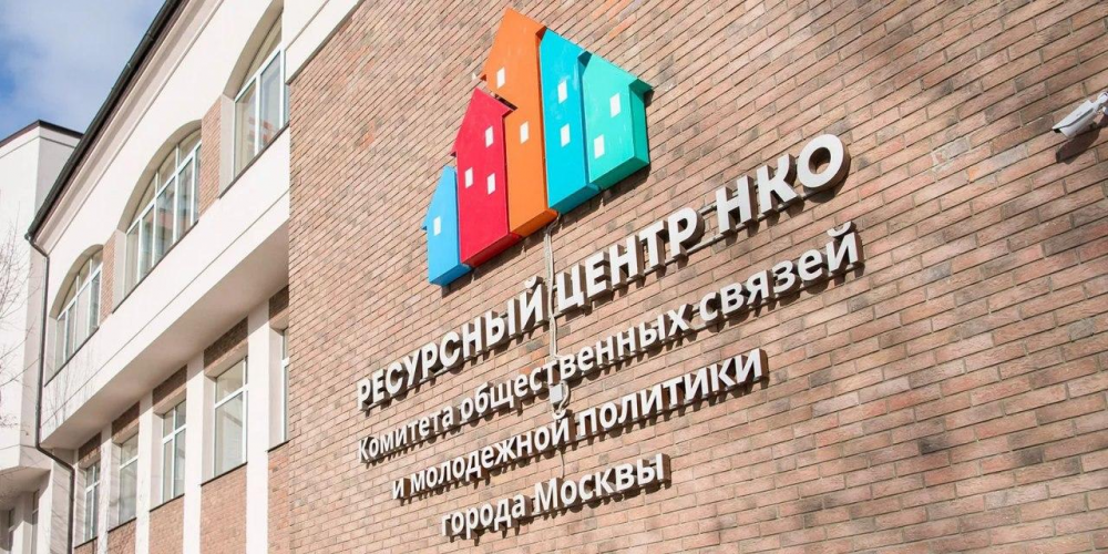 Депутат МГД Елена Николаева: Гранты на социальные проекты помогут НКО справиться с кризисом
