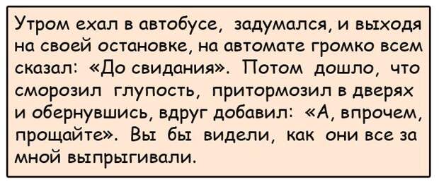 Украина. Автобус. К одиноко сидящей, грустной, уставшей женщине обращается мужчина...