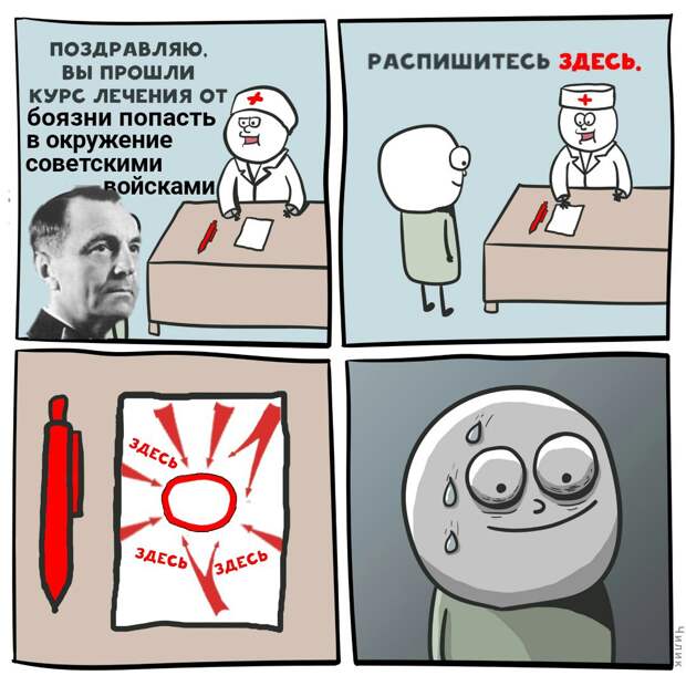 Чилик интервью Чилик интервью