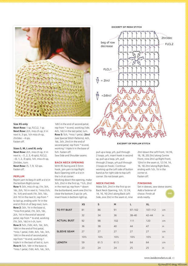 Inside Crochet №55 2014 - 紫苏 - 紫苏的博客 Inside Crochet №55 2014 - 紫苏 - 紫苏的博客