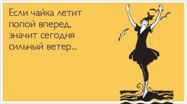 Народные приметы с картинками.