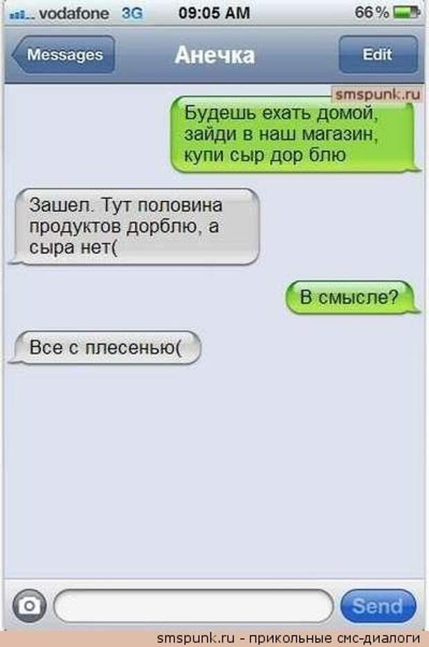И снова СМС читалки...