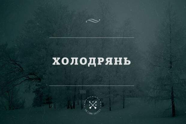 Картинки с тончайшей игрой слов