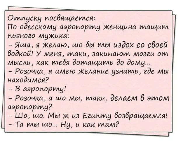 Вот уже три дня, как без вести пропал известный киевский бизнесмен Петренко...