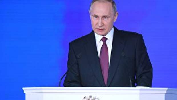 Владимир Путин выступает с ежегодным посланием Федеральному Собранию в ЦВЗ Манеж. 1 марта 2018