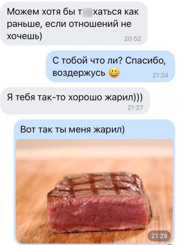 Мемы и приколы про &quot;это&quot;