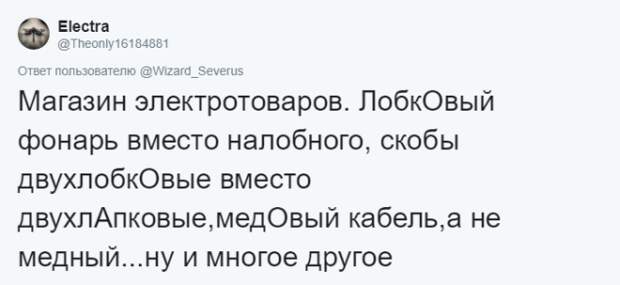 Люди рассказывают о самых странных запросах своих клиентов