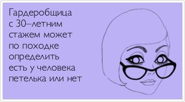 Прикольные открытки. Часть 7. (50 фото)