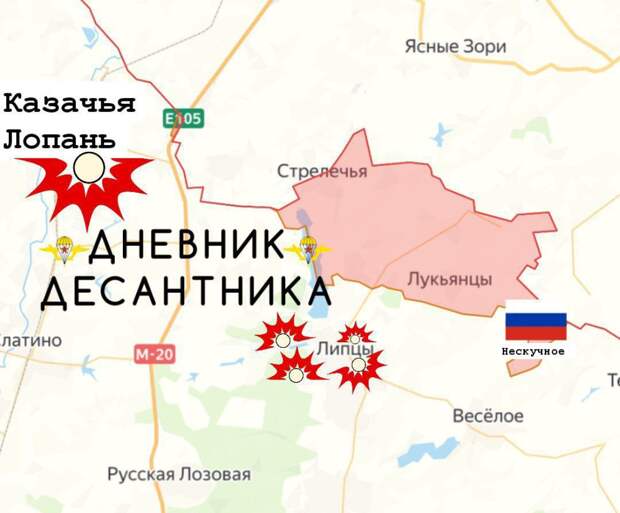 Карта СВО 2 марта 2026 года. Харьковское направление.