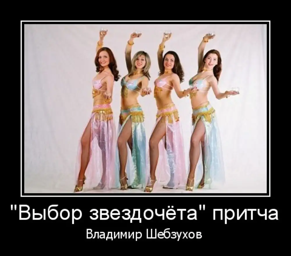 Либо ишак либо падишах притча. Анекдот про ишака и падишаха. Либо ишак либо падишах притча. Пословица про осла и падишаха. Либо ишак либо падишах притча.