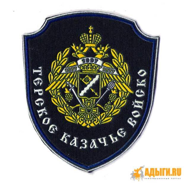 Знак Терского казачьего войска Знак Терского казачьего войска
