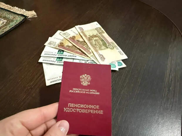 Пахал 40 лет, а получаешь копейки: почему сосед с 15-летним стажем обходит тебя по пенсии, и в чем тут подвох