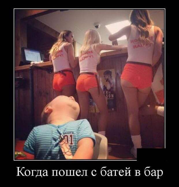 Демотиваторы демотиваторы, прикол, юмор