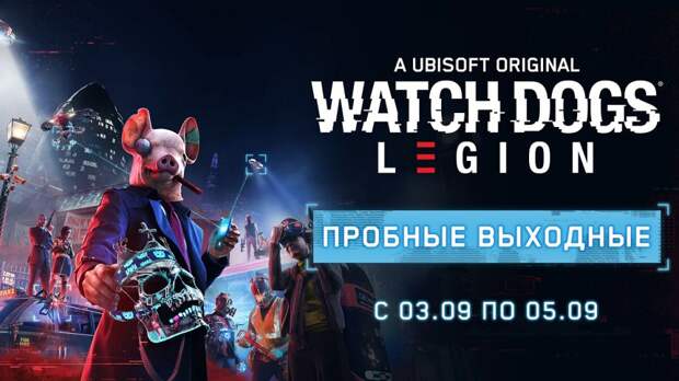 Популярный экшен с открытым миром от Ubisoft стал временно бесплатным на PC и PlayStation Популярный экшен с открытым миром от Ubisoft стал временно бесплатным на PC и PlayStation