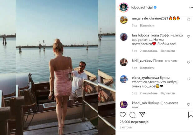 Лобода в пикантном мини устроила танцы на кожаном сидении: «Бомба замедленного действия»