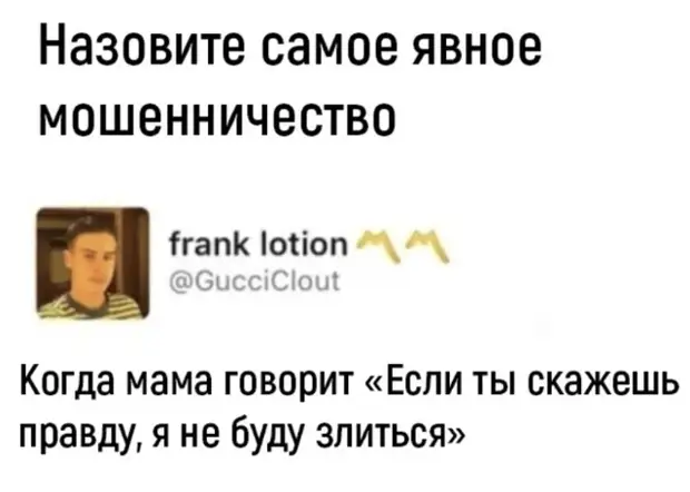 Блондинка проглотила муху и теперь в желудке у нее мозгов больше, чем в голове монашка, лейтенант, говорит, сестра, службе, товарищ, чтобы, полковник, Товарищ, мужик, спрашивает, просто, вареного, знаешь, откуда, Заходит, после, часть, служить, насколько