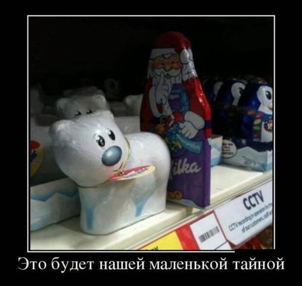 Демотиваторы демотиваторы, юмор