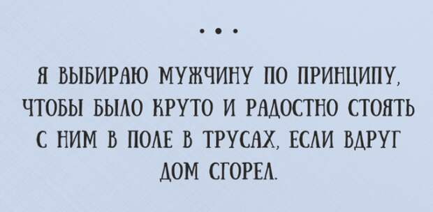 20 ЖИЗНЕННЫХ ОТКРЫТОК С ЮМОРОМ