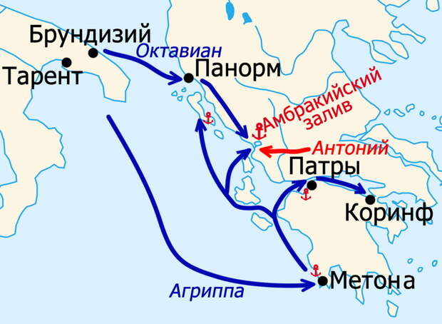 Кампания 31 года до н.э. до битвы при Акции - Гражданские войны: Октавиан против Антония | Warspot.ru