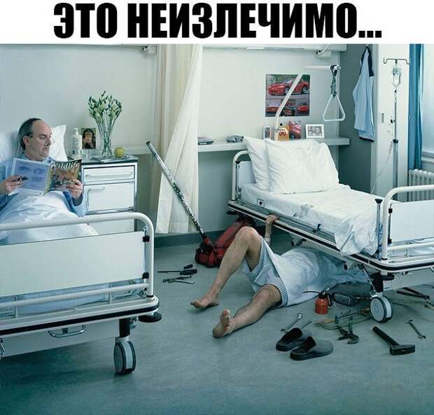 Приколы и смешные картинки на автомобильную тематику (13 фото) Приколы и смешные картинки на автомобильную тематику (13 фото)