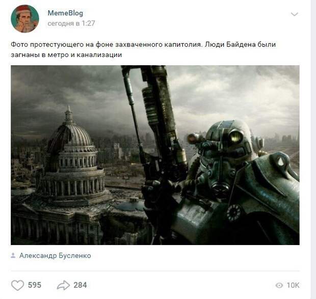 Немного фантазии от пользователей соцсетей Немного фантазии от пользователей соцсетей