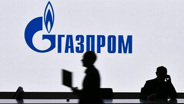 Стенд компании Газпром. Архив