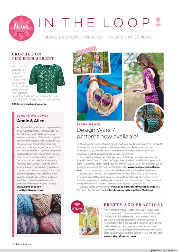 Inside Crochet №55 2014 - 紫苏 - 紫苏的博客 Inside Crochet №55 2014 - 紫苏 - 紫苏的博客