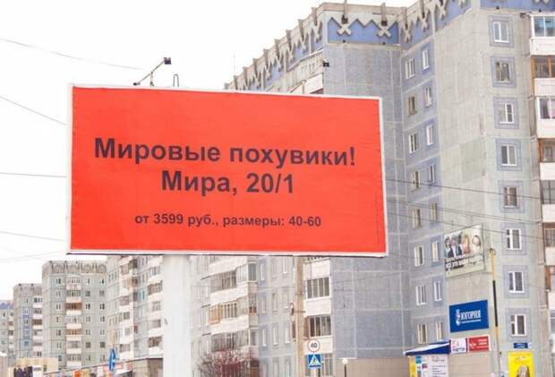 Картинки, юмор, приколы