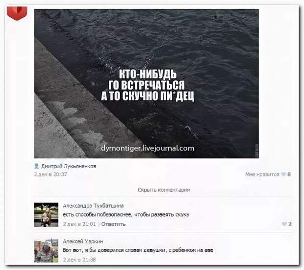 Смешные комментарии. Подборка chert-poberi-kom-chert-poberi-kom-47250329102020-8 картинка chert-poberi-kom-47250329102020-8