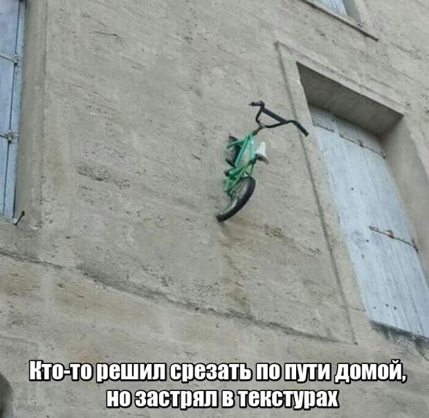 Пока не увидишь - не поверишь!