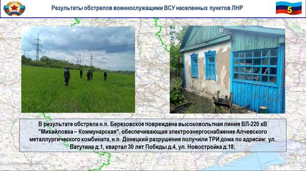 Каратели на Донбассе несут потери в живой силе и технике