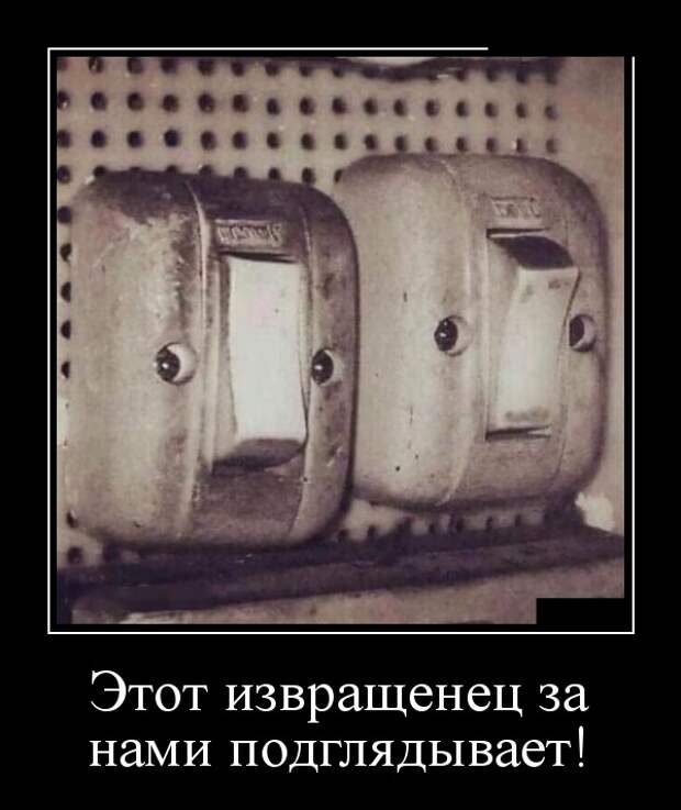 Демотиваторы (30 фото)