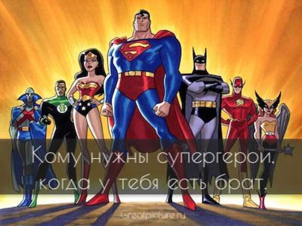 Лучшие цитаты о братьях, которые поражают своей глубиной!
