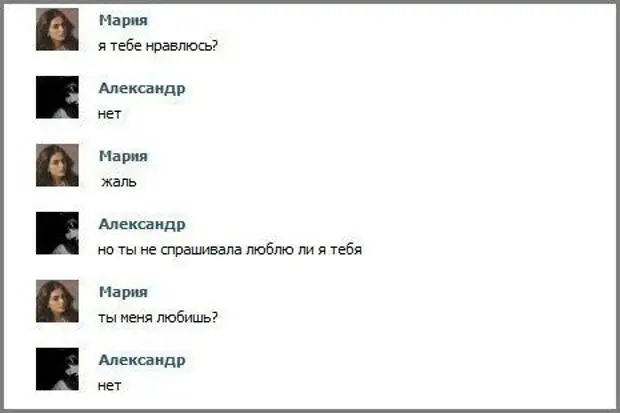 Картинка подъеб засчитан