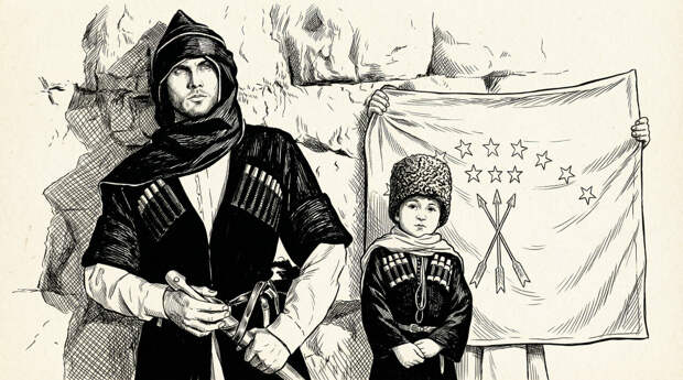 Что такое «кавказскость» и «адыгство»? Кодекс чести, объединяющий народы