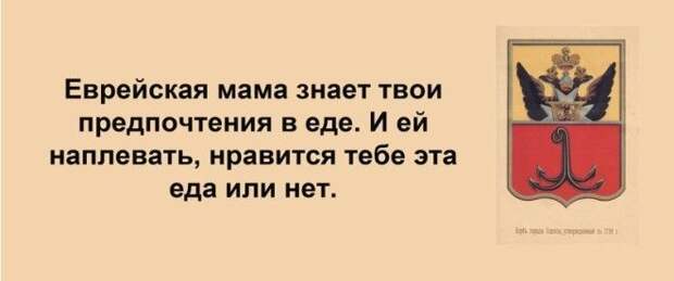 Сарочка, ви таки спите с Яшей? Сарочка, ви таки спите с Яшей? Анекдоты, прикол, юмор