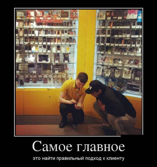 Демотиваторы