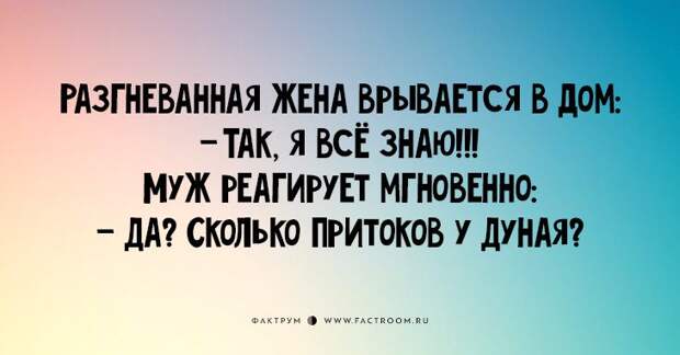 25 забавных, но правдивых открыток об отношениях