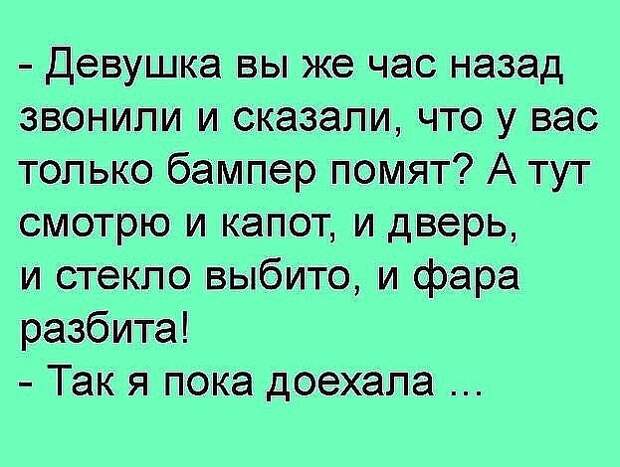 Ночь. В доме подозрительный шум. Муж будит жену...