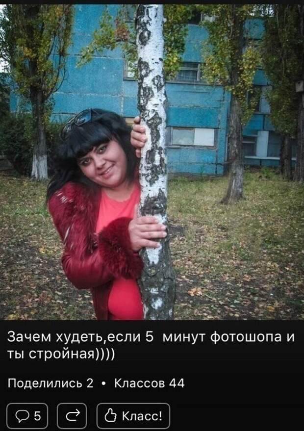 Действительно Действительно