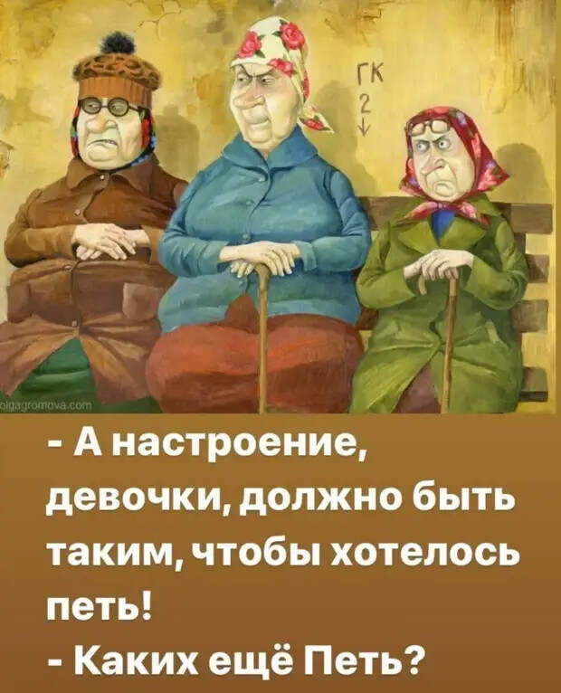 Хотите заставить женщину кричать, топать ногами и махать руками?...