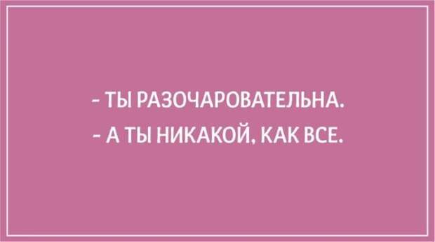Философские открытки (20 картинок)