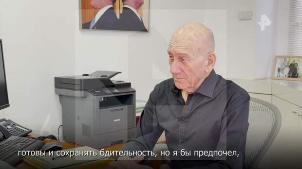 Экс-премьер Израиля Ольмерт усомнился в свержении режима Ирана ударами США