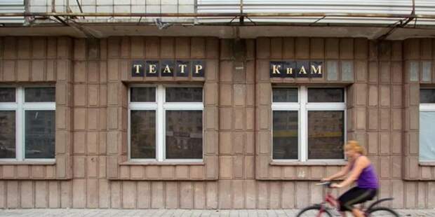 1359748396_teatr-knam-3.jpg