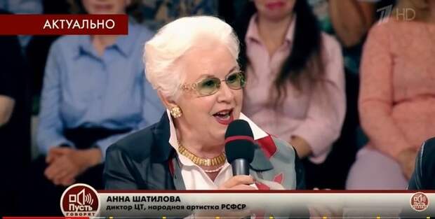 Как на первом, пиарят повышение пенсионного возраста! Пенсия, пусть говорят, телевидение, видео, длиннопост, пропаганда, Пенсионная реформа