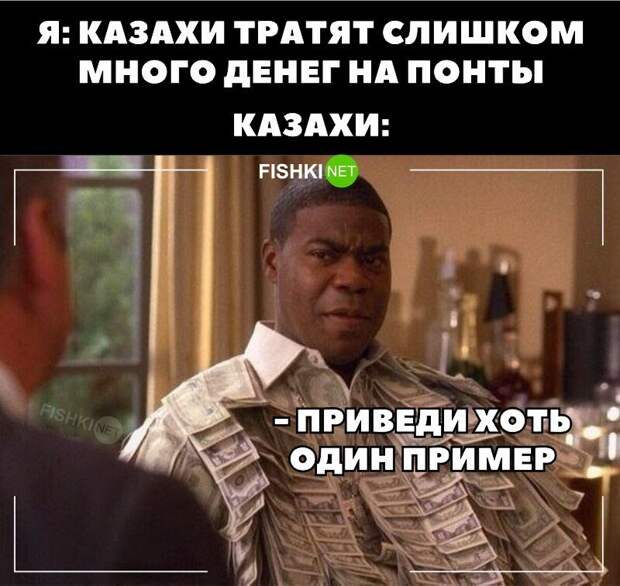 П - понты, и люди, которых они забавляют П - понты, и люди, которых они забавляют