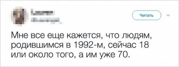 Вы явно не так представляли взрослую жизнь в детстве