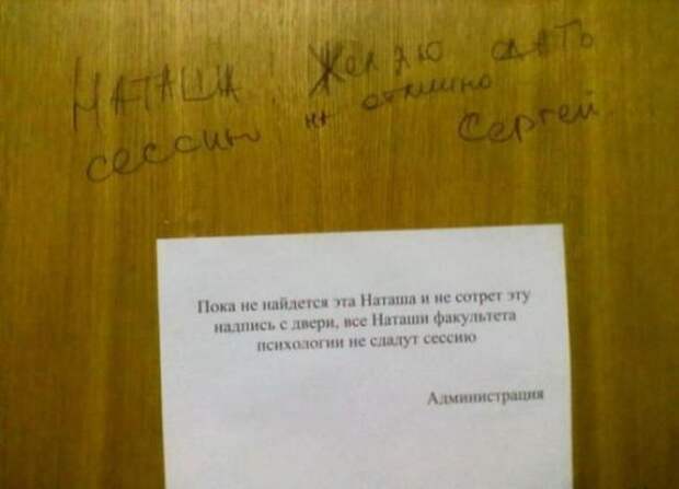 Надписи,объявления